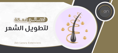 علاج الشعر الخفيف في مقدمة الرأس للنساء - نصائح وخطوات مضمونة